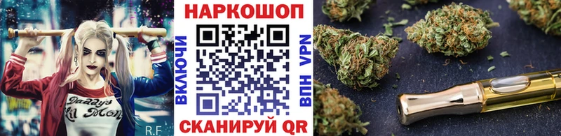 Цена Белогорск Марихуана Галлюциногенные грибы ГАШИШ МЕТАДОН Мефедрон