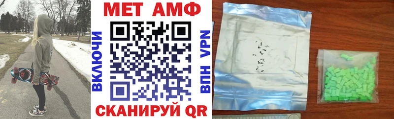 Amphetamine VHQ  Белогорск 
