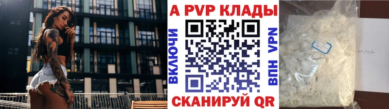 Alpha-PVP крисы CK  Белогорск 