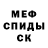 Амфетамин 97% _Xperium_