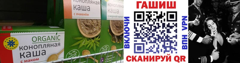 купить  сайты  гидра сайт  Печенье с ТГК марихуана  Белогорск 