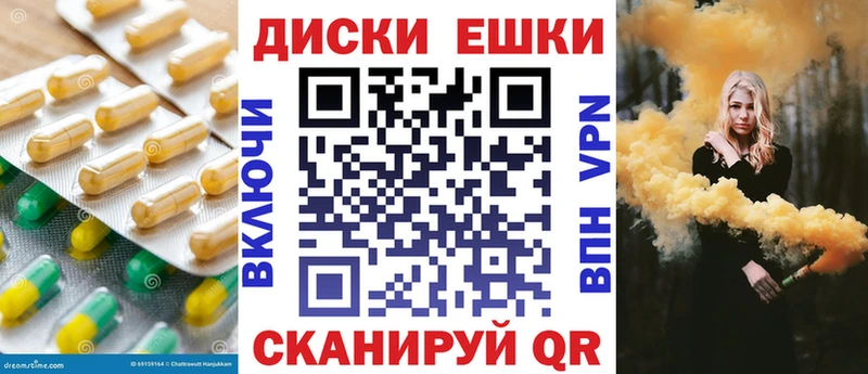 Ecstasy Cube  Белогорск 