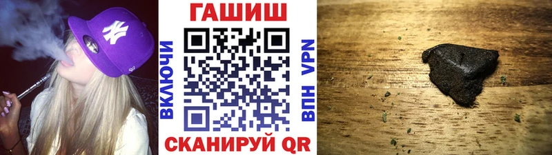 ГАШ Ice-O-Lator  Белогорск 