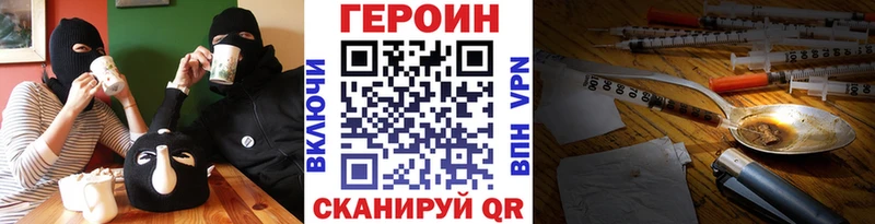 кракен ONION  Белогорск  ГЕРОИН герыч  цены наркотик 