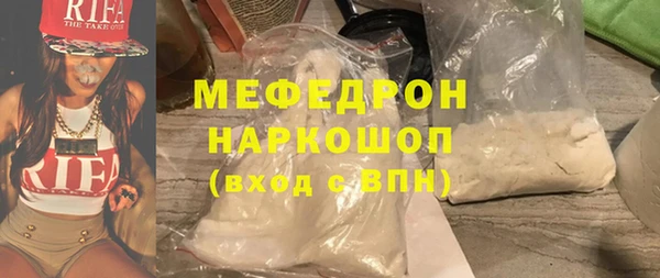 МДПВ Балахна