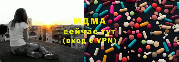 МДПВ Балахна