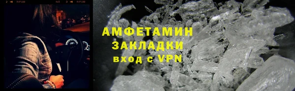 стафф Баксан