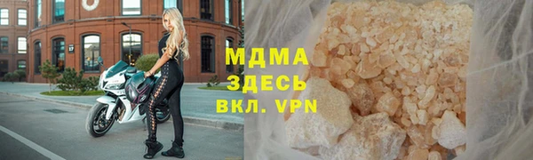 стафф Баксан