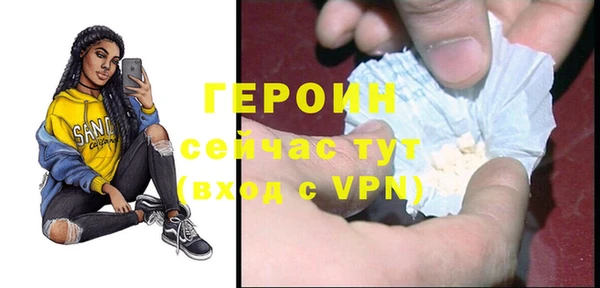 кокаин VHQ Балабаново