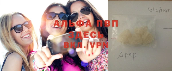 МДПВ Балахна