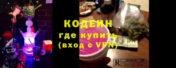 стафф Баксан