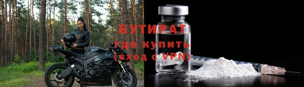 кокаин VHQ Балабаново