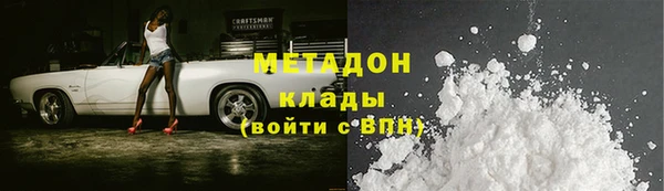 кокаин VHQ Балабаново