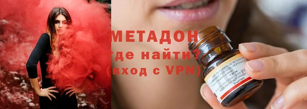 кокаин VHQ Балабаново