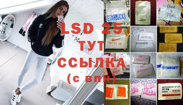 эйфоретик Вязники
