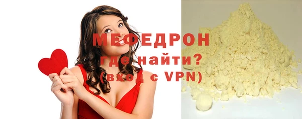 МДПВ Балахна