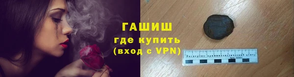 стафф Баксан