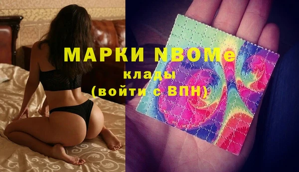 МДПВ Балахна