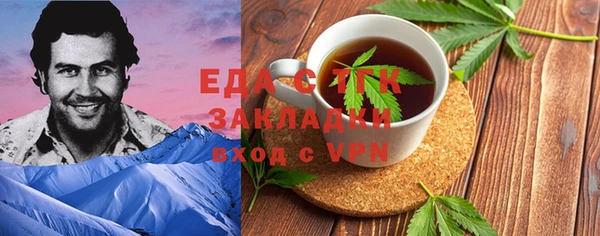 МДПВ Балахна
