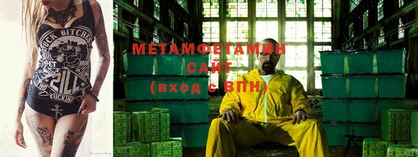 стафф Баксан