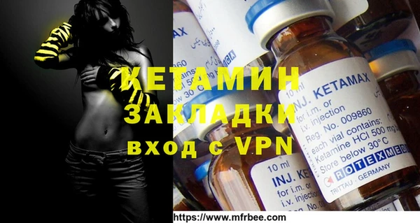 стафф Баксан