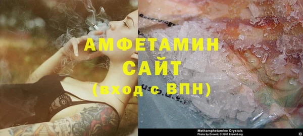 стафф Баксан