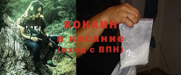 кокаин VHQ Балабаново