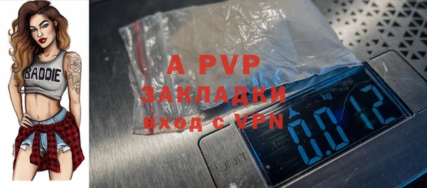 кокаин VHQ Балабаново