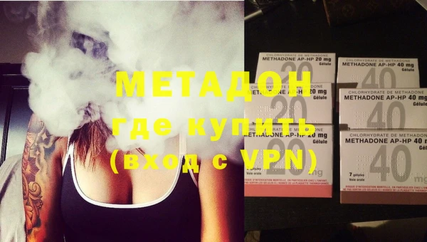 кокаин VHQ Балабаново