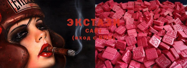 кокаин VHQ Балабаново