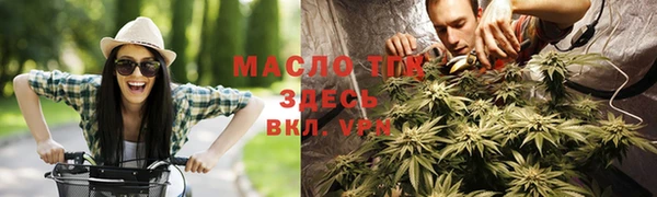 кокаин VHQ Балабаново