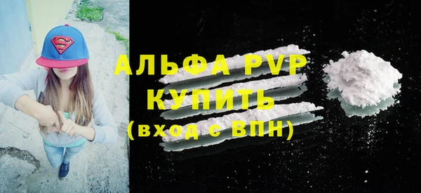 кокаин VHQ Балабаново