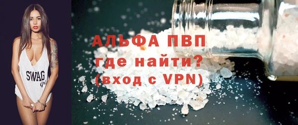 кокаин VHQ Балабаново