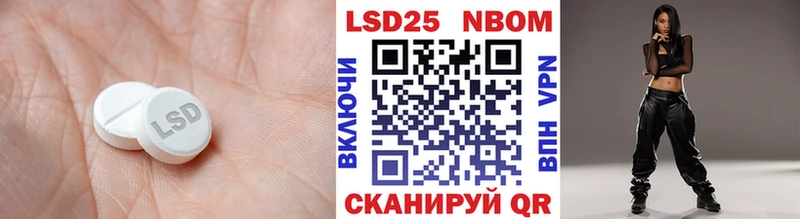 мега ССЫЛКА  Белогорск  Лсд 25 экстази кислота 