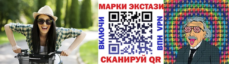 Марки N-bome 1,8мг  Белогорск 