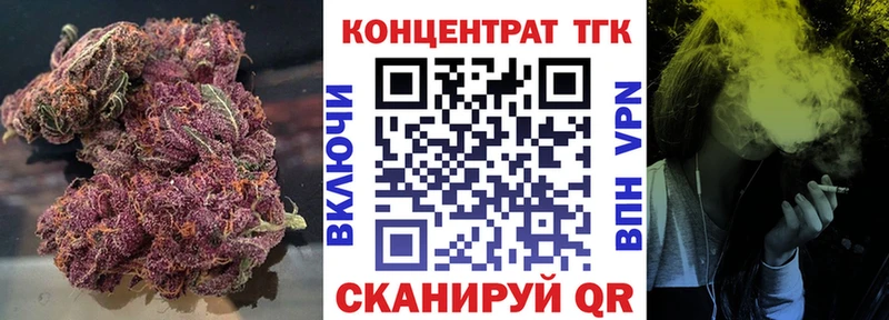 хочу наркоту  Белогорск  Дистиллят ТГК жижа 