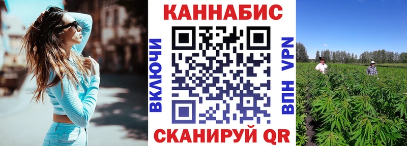 Канабис семена  Белогорск 
