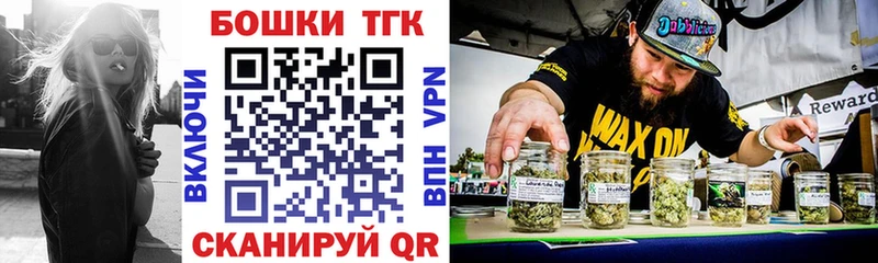 Шишки марихуана индика Белогорск